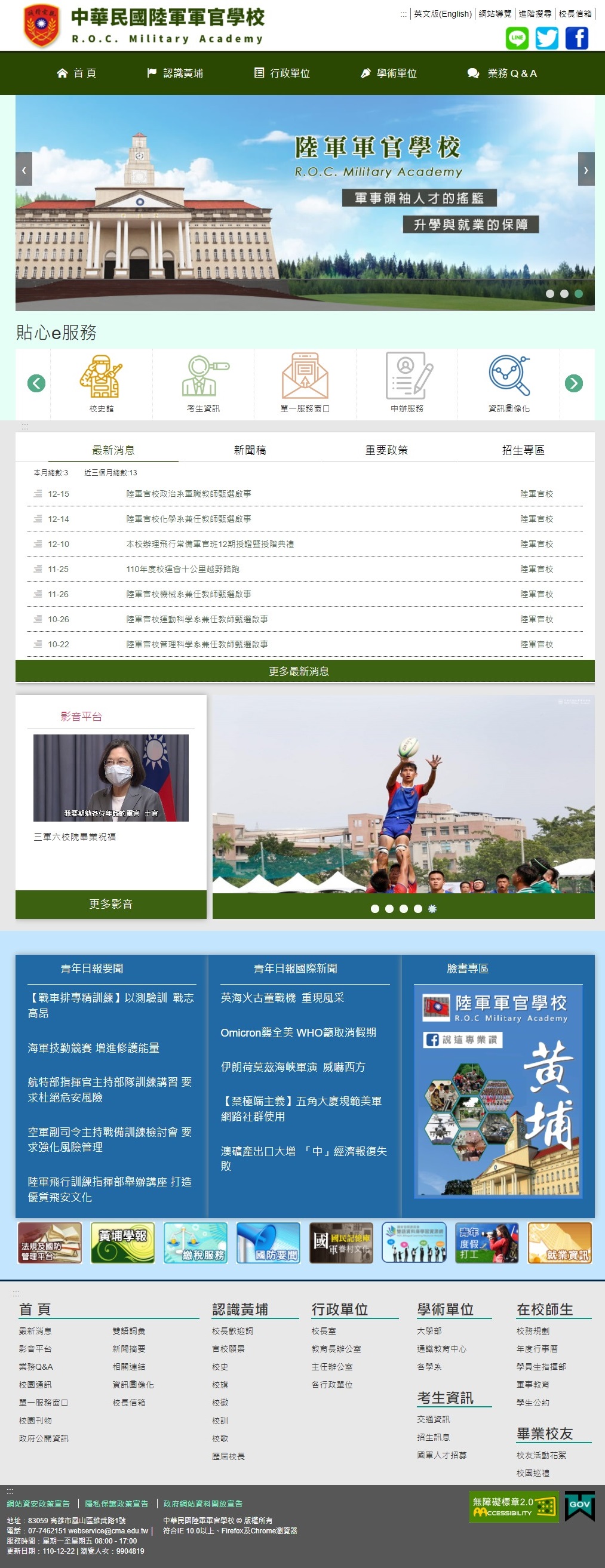 圖片名稱